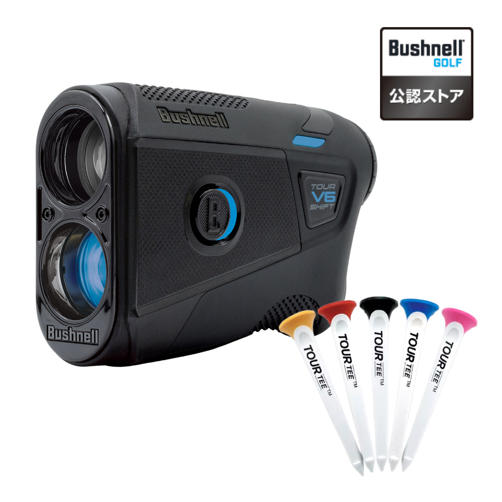 【ツアーティー付き】 ブッシュネル レーザー距離計 ピンシーカー V6 シフトジョルト ブラック Bushnell Golf ゴルフ 距離 測定 計測 ラウンド 用品 小物 アクセサリー｜ホームショッピング 42,185円