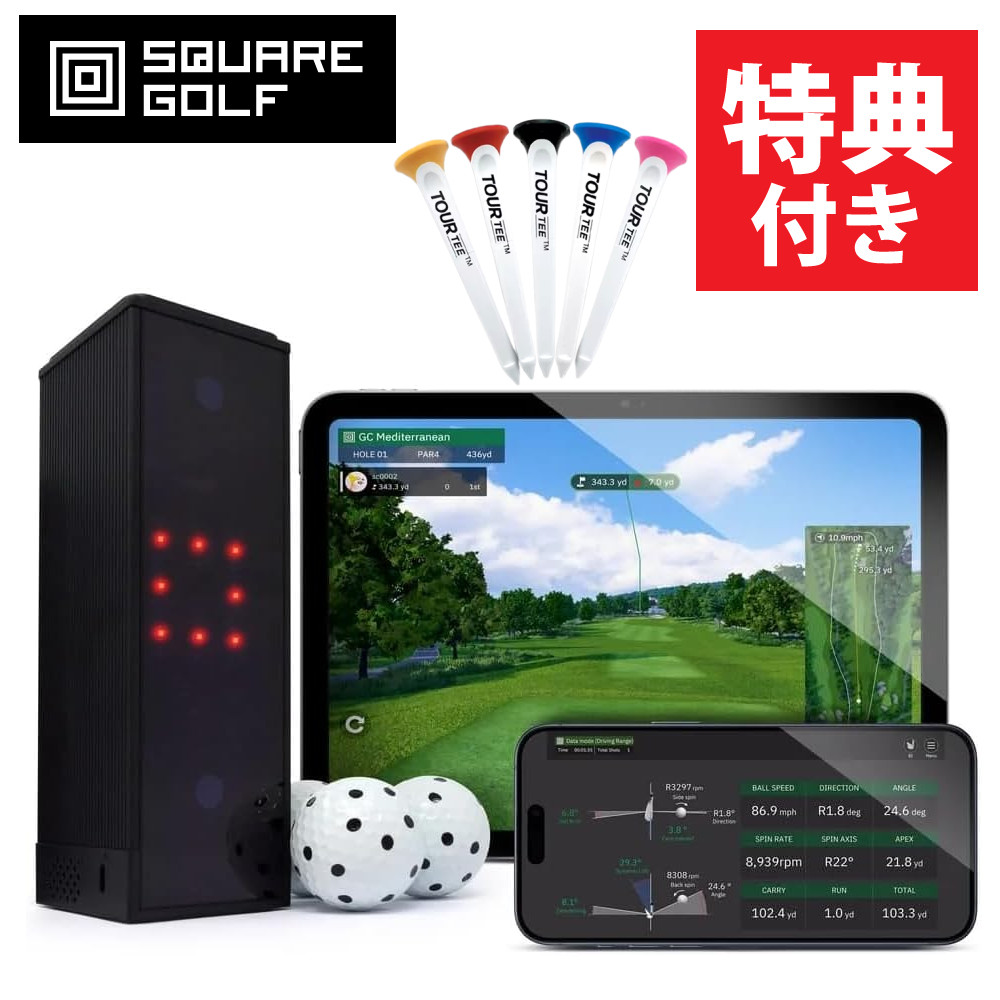 弾道測定器 SQUARE GOLF (スクエアゴルフ)  Edition GPRO 弾道測定器 SQUARE GOLF (スクエアゴルフ) ローンチ