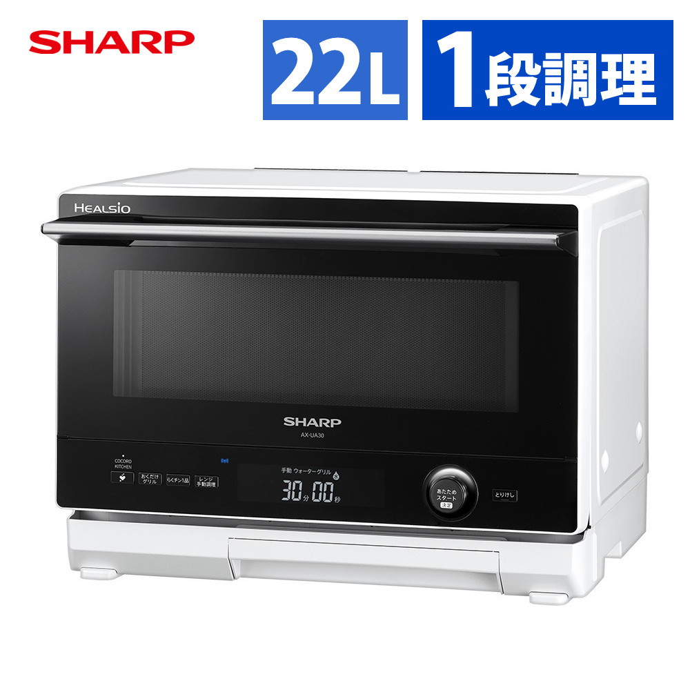 楽天市場】シャープ SHARP ヘルシオ スチームオーブンレンジ