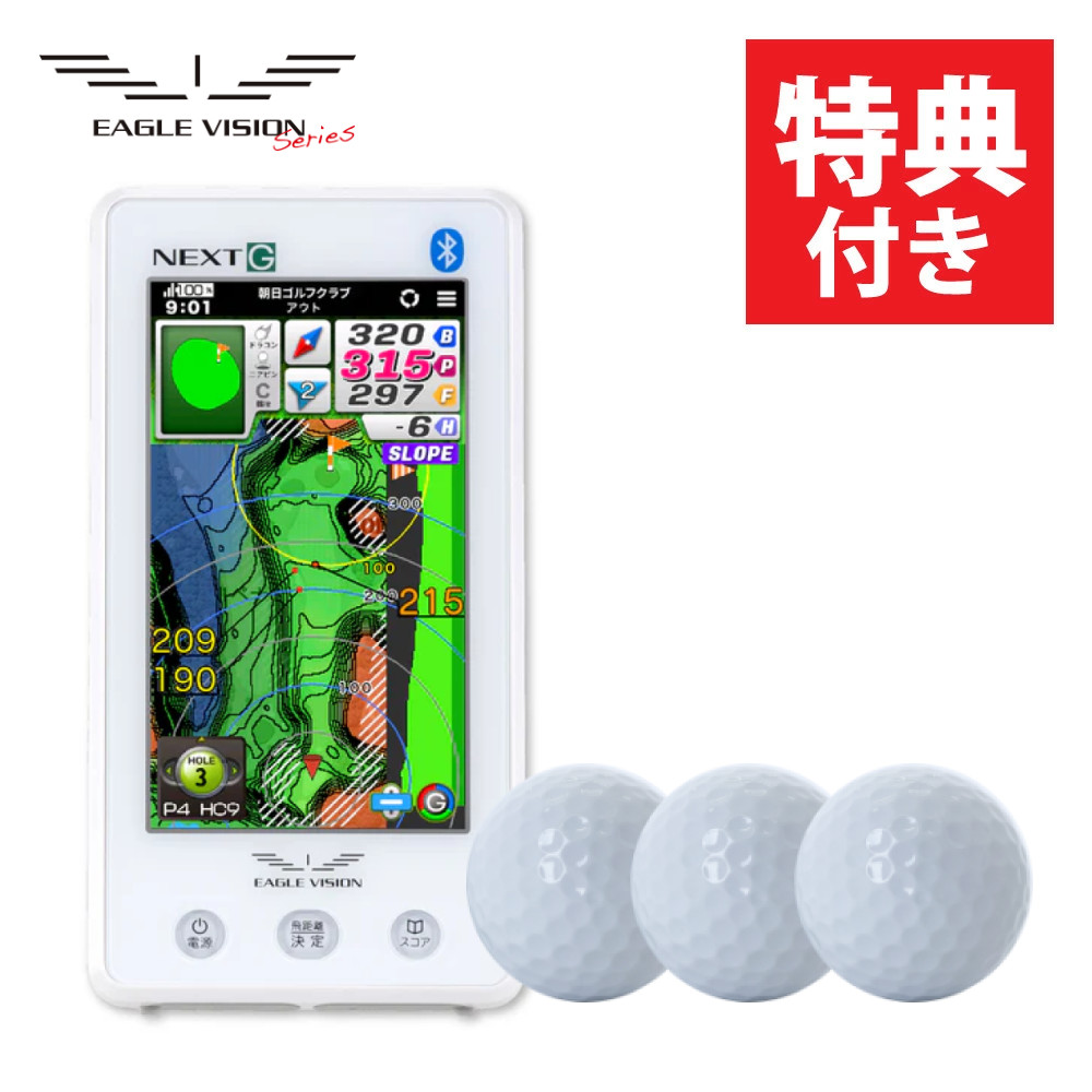 安上がり下げ札ともし火が欲しいなら茶飲み友だちのピータッチ「PT-J100」がおすすめ！