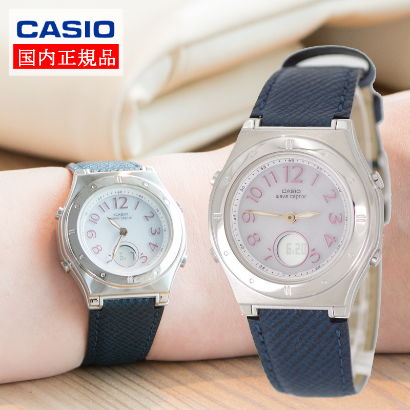 楽天市場 カシオ レディース腕時計 ソーラー電波時計 正規品 送料無料 Casio 腕時計 Wave Cepter ウェーブセプター Lwa M141l 2a4jf ネイビー レディース レザーバンド ホームショッピング