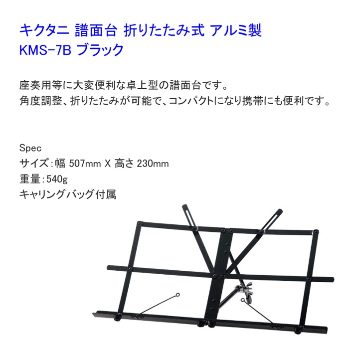 (教則本B・卓奏用譜面台セット)尺八shakuhachi尺八入門神永大輔推奨入門オリジナルセット「悠」DK-01初心者におすすめ全音ゼンオン(ラッピング不可)