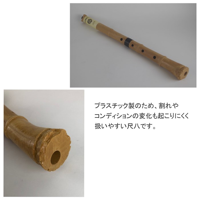 (教則本B・卓奏用譜面台セット)尺八shakuhachi尺八入門神永大輔推奨入門オリジナルセット「悠」DK-01初心者におすすめ全音ゼンオン(ラッピング不可)