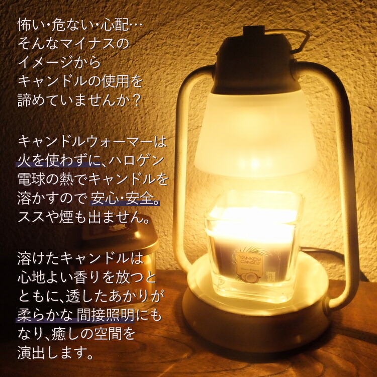 セッティング キャンドルウォーマーラムプミニ 鼠色 ビンテージトープ Jgr スヌーピー香りジャー ジェリィビーンズ A 部屋フレグランス 音物 コーラの香料 Restaurant Valentino De