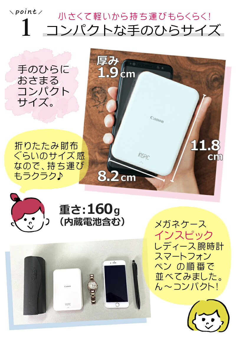 安価 ワタナベ スマホプリンター Inspic ゴールド 写真用 その他 Williamsav Com