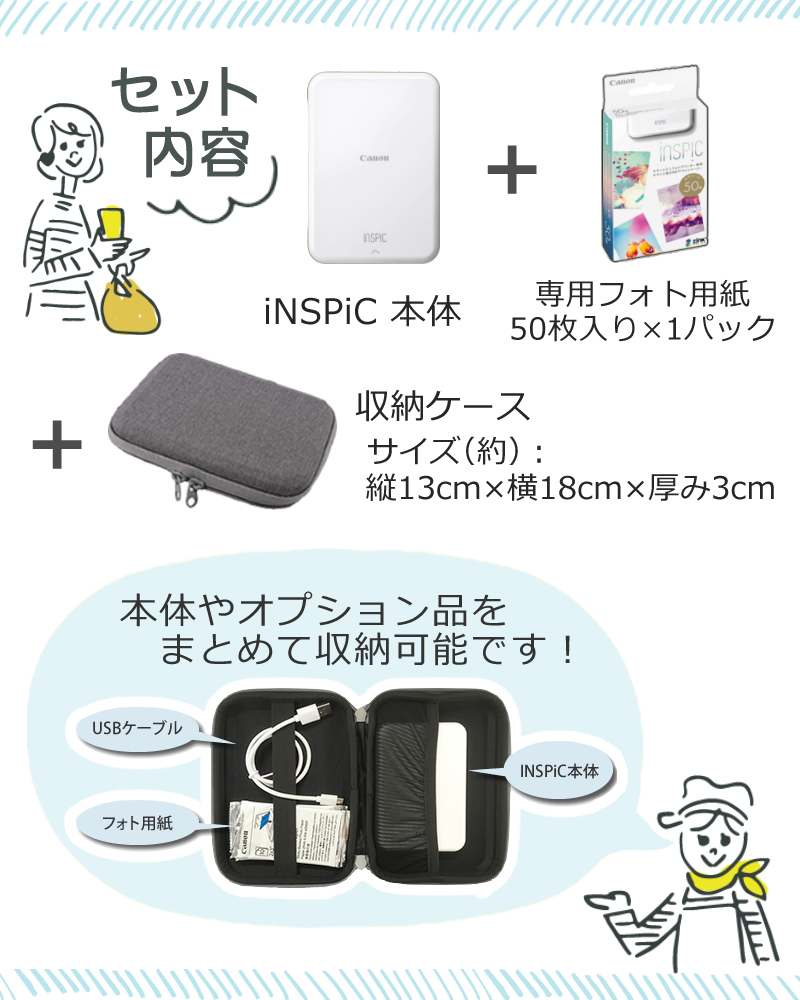 光画経費新紙50枚 筥付き ミニフォト印刷者 キヤノン Inspic Pv 123 Sp ピンク 34c007 キャノン Canon 旅舎スピック フォトプリンター スマホ連絡 Bluetooth連係 パウダーコンパクト 軽さ スマホ タブレット専用 Vned Org