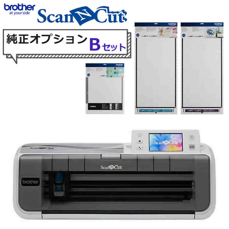 【楽天市場】【初心者応援 5点セット & スキャン用シート】 ブラザー CM300 ScanNCut スキャンカット カッティングマシン ステッカー  ラベル クラフト 小物 カッティングマシーン 店舗 オフィス 家庭用 (CMZ0102) (Brother)（ラッピング不可） : ホーム ...