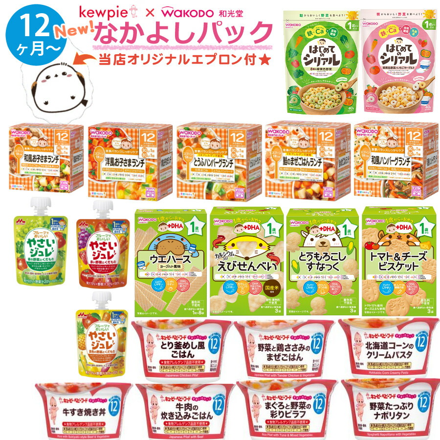 1歳4ヵ月頃から キユーピー すまいるカップ ごろごろ野菜チキンポトフ 3個 離乳食 ベビーフード 爆売りセール開催中