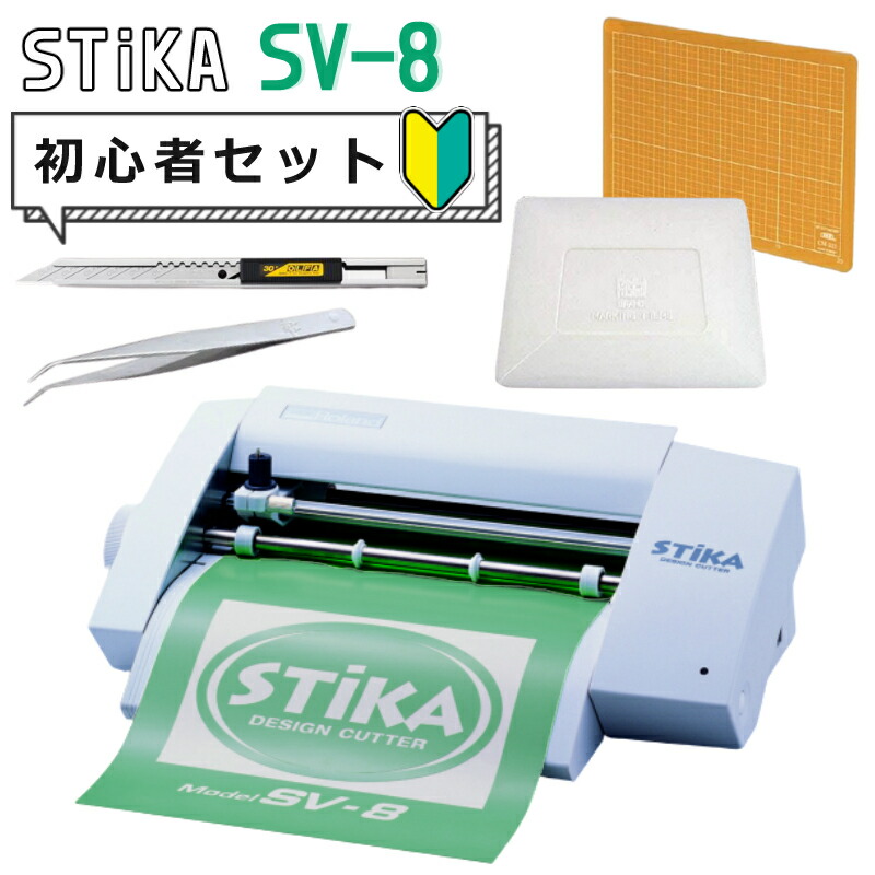 楽天市場 カッティングマシン ローランドdg ステカ Sv 8 Stika Windows10対応 小型カッティングマシン オリジナルステッカー ラベル オフィス 店舗 家庭用 自宅用 ロゴ プロッター カッティングプロッター 小型カッティングプロッター ホームショッピング