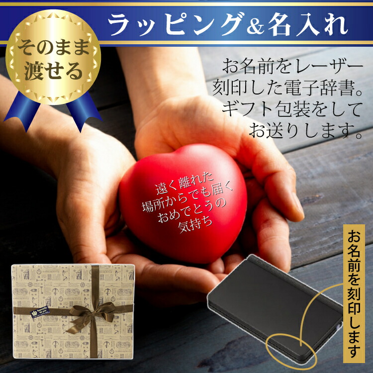 お子様の を減らしたい 名入れ電子辞書 便利アイテム 5セット Casio カシオ 高校生進学校モデル ハイグレードモデル Xd Sx4900 キングジム ブギーボード 14 ケース 液晶保護フィルム 今治タオルハンカチ プレゼント ギフト Lojascarrossel Com Br