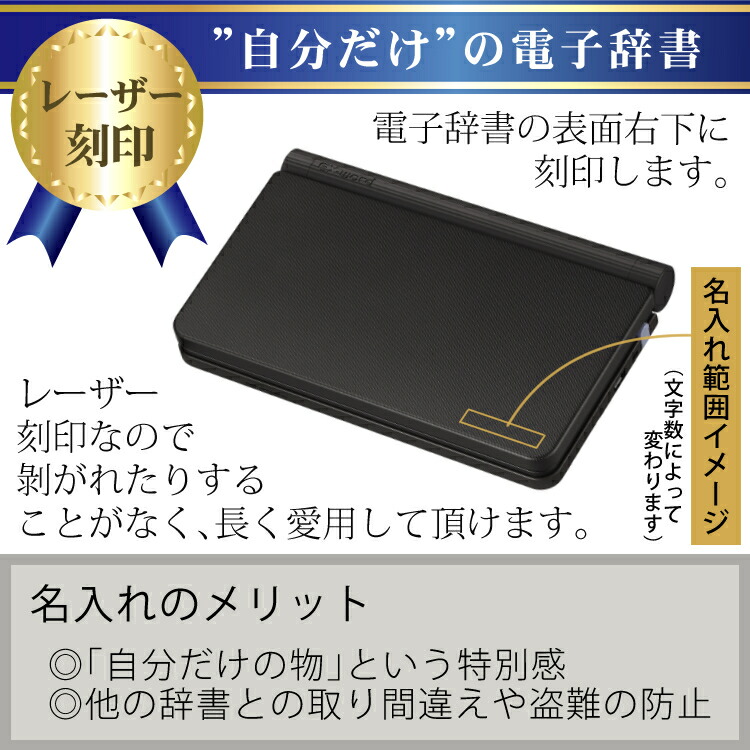 お子様の を減らしたい 名入れ電子辞書 便利アイテム 5セット Casio カシオ 高校生進学校モデル ハイグレードモデル Xd Sx4900 キングジム ブギーボード 14 ケース 液晶保護フィルム 今治タオルハンカチ プレゼント ギフト Lojascarrossel Com Br
