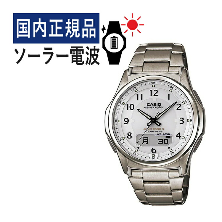 楽天市場】【自分でバンド調整可】【国内正規品】CASIO(カシオ) wave ceptor(ウェーブセプター) ソーラー電波時計 WVA-M630D- 1AJF(WVAM630D1AJF) メンズ/腕時計/電波腕時計/ソーラー/タフソーラー/ソーラー充電/電波/ブラック/ステンレス/アナデジ/メーカー1年保証  ...