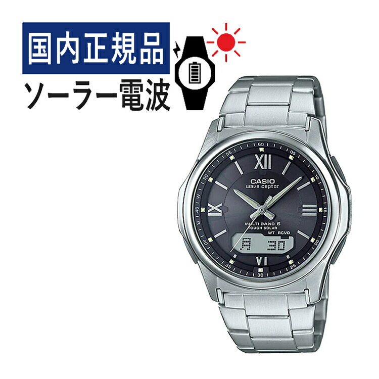 楽天市場】【自分でバンド調整可】【国内正規品】CASIO(カシオ) wave ceptor(ウェーブセプター) ソーラー電波時計 WVA-M630D- 1AJF(WVAM630D1AJF) メンズ/腕時計/電波腕時計/ソーラー/タフソーラー/ソーラー充電/電波/ブラック/ステンレス/アナデジ/メーカー1年保証  ...