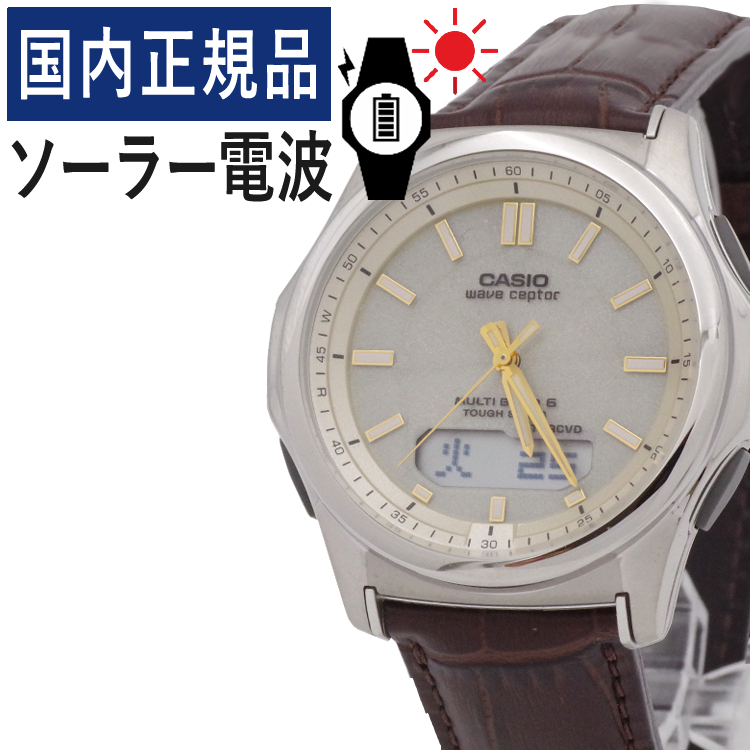 【楽天市場】【自分でバンド調整可】【国内正規品】CASIO(カシオ) wave ceptor(ウェーブセプター) ソーラー電波時計 WVA-M630D- 1AJF(WVAM630D1AJF) メンズ/腕時計/電波腕時計/ソーラー/タフソーラー/ソーラー充電/電波/ブラック/ステンレス/アナデジ ...