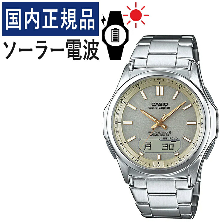 楽天市場】【自分でバンド調整可】【国内正規品】CASIO(カシオ) wave ceptor(ウェーブセプター) ソーラー電波時計 WVA-M630D-1AJF(WVAM630D1AJF)  メンズ/腕時計/電波腕時計/ソーラー/タフソーラー/ソーラー充電/電波/ブラック/ステンレス/アナデジ/メーカー1年保証 ...