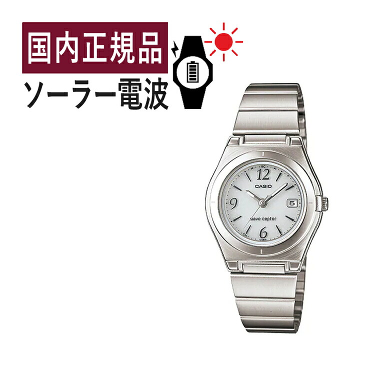 楽天市場】【自分でバンド調整可】【国内正規品】CASIO(カシオ) wave ceptor(ウェーブセプター) ソーラー電波時計 WVA-M630D-1AJF(WVAM630D1AJF)  メンズ/腕時計/電波腕時計/ソーラー/タフソーラー/ソーラー充電/電波/ブラック/ステンレス/アナデジ/メーカー1年保証 ...