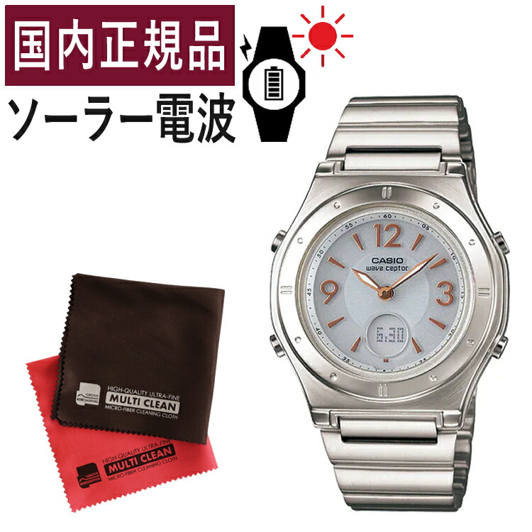 楽天市場】【自分でバンド調整可】【国内正規品】CASIO(カシオ) wave ceptor(ウェーブセプター) ソーラー電波時計 WVA-M630D- 1AJF(WVAM630D1AJF) メンズ/腕時計/電波腕時計/ソーラー/タフソーラー/ソーラー充電/電波/ブラック/ステンレス/アナデジ/メーカー1年保証  ...