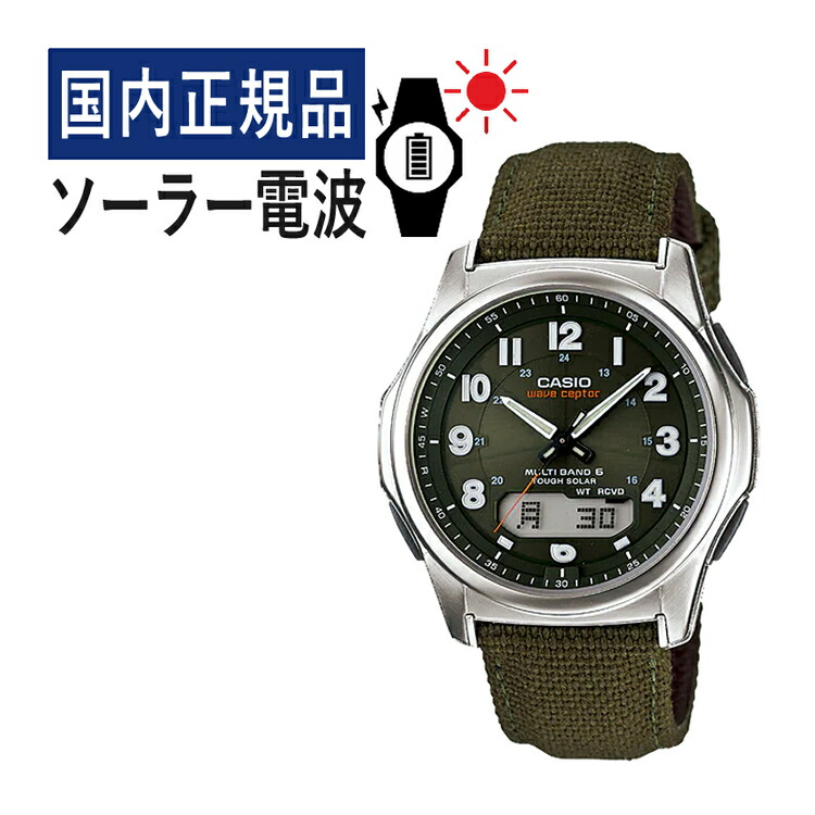 楽天市場】【自分でバンド調整可】【国内正規品】CASIO(カシオ) wave ceptor(ウェーブセプター) ソーラー電波時計 WVA-M630D-1AJF(WVAM630D1AJF)  メンズ/腕時計/電波腕時計/ソーラー/タフソーラー/ソーラー充電/電波/ブラック/ステンレス/アナデジ/メーカー1年保証 ...