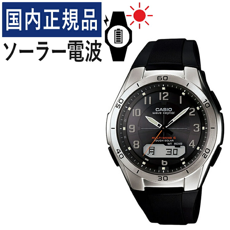 楽天市場】【国内正規品】CASIO(カシオ) wave ceptor(ウェーブセプター