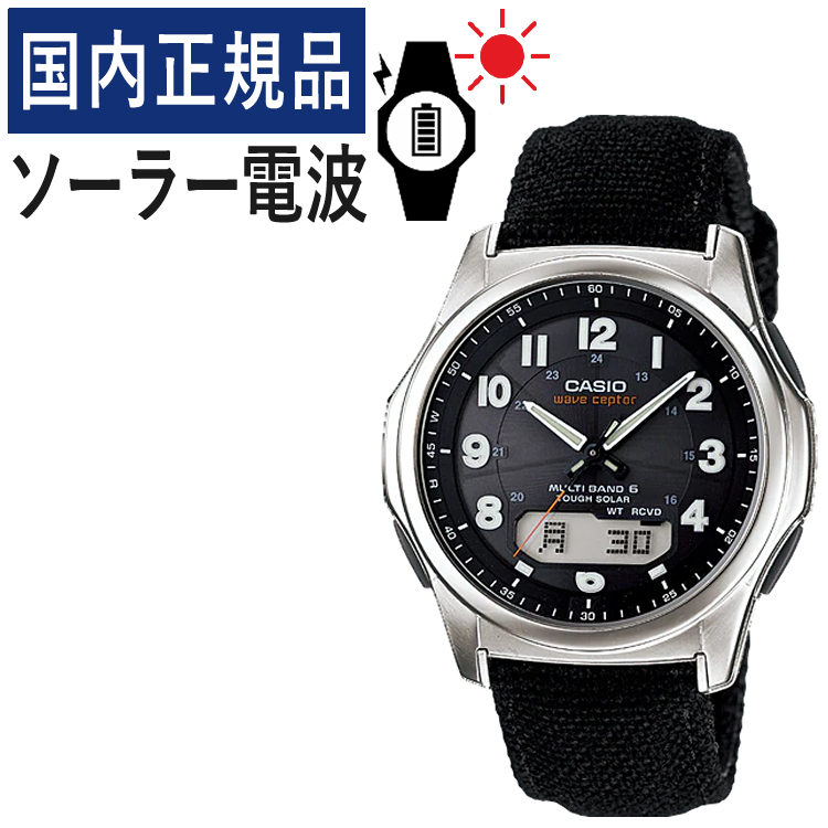 楽天市場】【自分でバンド調整可】【国内正規品】CASIO(カシオ) wave ceptor(ウェーブセプター) ソーラー電波時計 WVA-M630D- 1AJF(WVAM630D1AJF) メンズ/腕時計/電波腕時計/ソーラー/タフソーラー/ソーラー充電/電波/ブラック/ステンレス/アナデジ/メーカー1年保証  ...