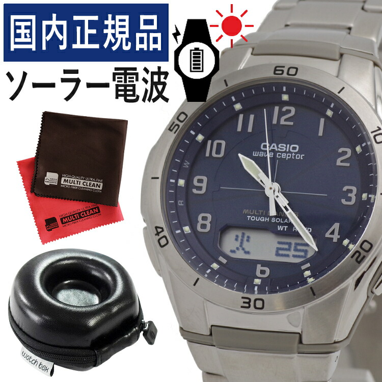 楽天市場】【自分でバンド調整可】【国内正規品】CASIO(カシオ) wave ceptor(ウェーブセプター) ソーラー電波時計 WVA-M630D- 1AJF(WVAM630D1AJF) メンズ/腕時計/電波腕時計/ソーラー/タフソーラー/ソーラー充電/電波/ブラック/ステンレス/アナデジ/メーカー1年保証  ...