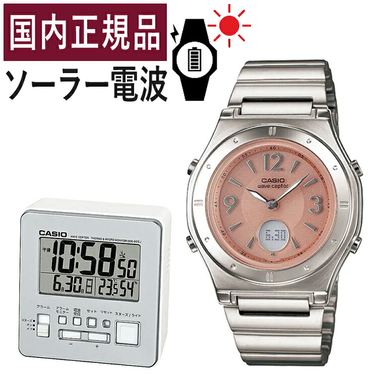 CASIO WAVECEPTOR他セット販売【ジャンク品】 s0108-cas-4069_1.jpg