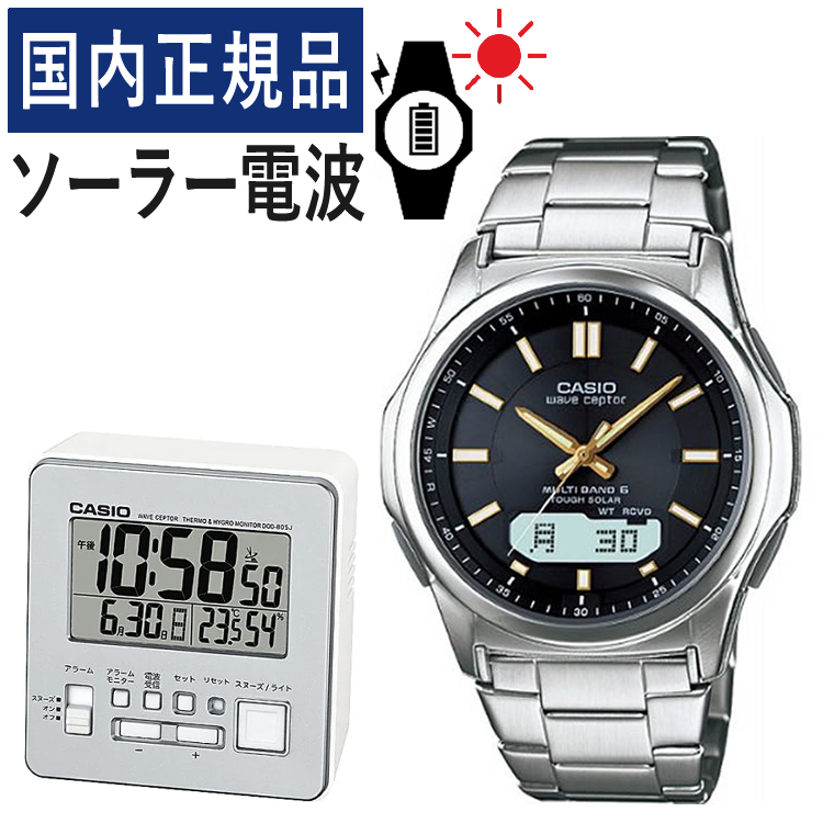 【楽天市場】【自分でバンド調整可】【国内正規品】CASIO(カシオ