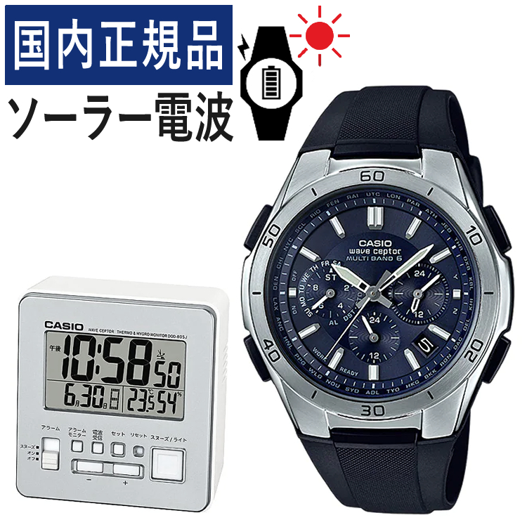 【楽天市場】【置き時計セット】【国内正規品】CASIO(カシオ