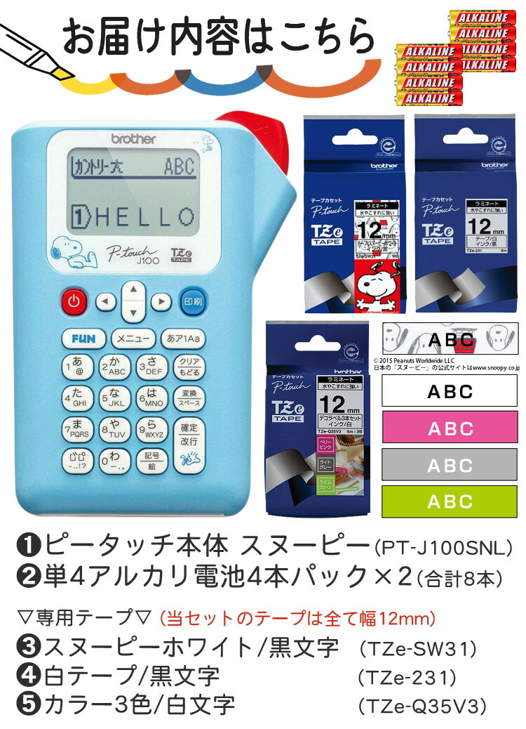 毎日激安特売で 営業中です キヤノン 電卓 KS-125WUC-PK SOB 2307C004 目安在庫=△