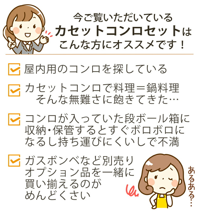 最安値挑戦】 カセットコンロ オプション品セット 岩谷産業 カセットフー プチスリム2 CB-JRC-PS50 収納ケース LB-05 マルチプレート  CB-A MPJ カセットガス3本 CB-250-OR ガスコンロ カセットガス メーカー1年保証 ラッピング不可  whitesforracialequity.org