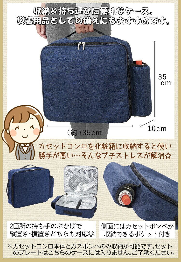 メーカー在庫限り品 カセットコンロ オプション品セット 岩谷産業 カセットフー プチスリム2 Cb Jrc Ps50 収納ケース Lb 05 マルチプレート Cb A Mpj カセットガス3本 Cb 250 Or ガスコンロ カセットガス メーカー1年保証 ラッピング不可 Whitesforracialequity Org