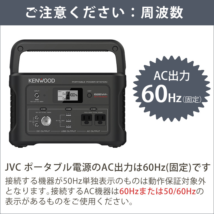 売買 jvcケンウッド kenwood ポータブル電源 bn-rk600-b 充電池容量