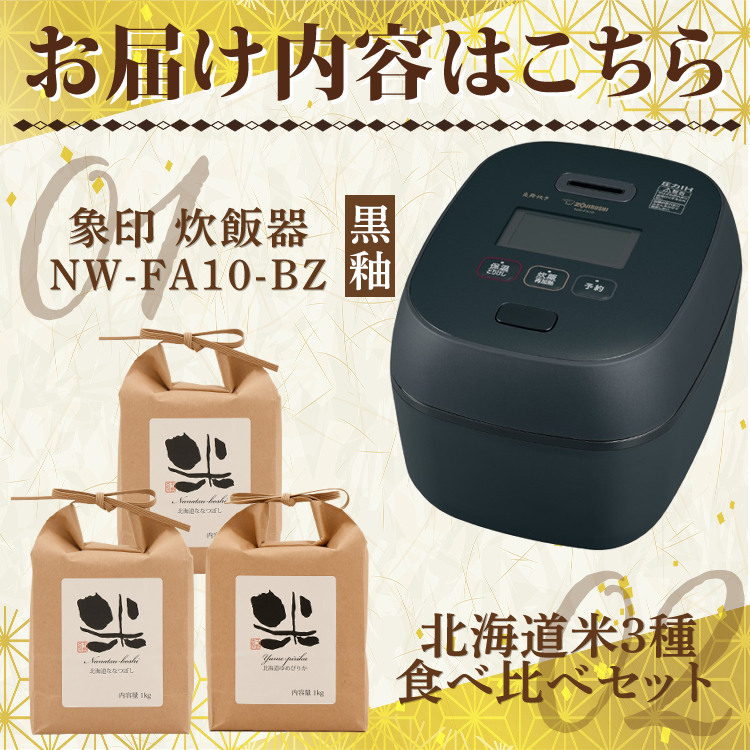 象印マホービン 炊飯器 圧力IH炊飯ジャー(5.5合炊き) 黒釉 ZOJIRUSHI