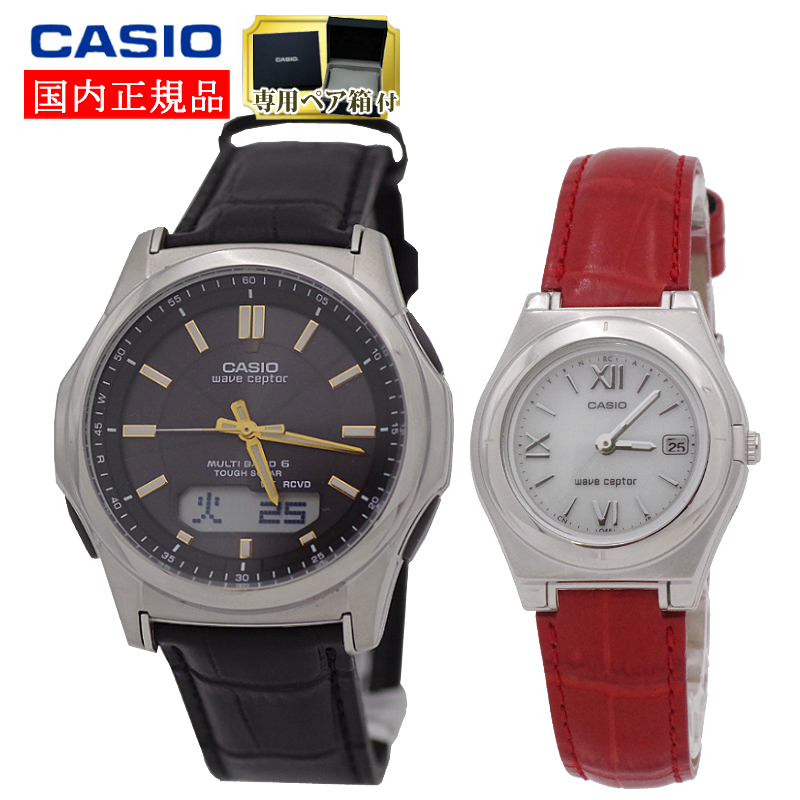 保証書付 ソーラー電波腕時計 ペア箱入りセット カシオ Casio Wva M630l 1a2jf メンズ Lwq 10lj 4a2jf レディース 本革バンド ペアウォッチ New限定品 Doutoresdaalegria Org Br