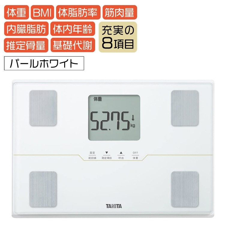 TANITA - TANITA 体組成計 BC-810-BR 定価 14，000円 12台分の+