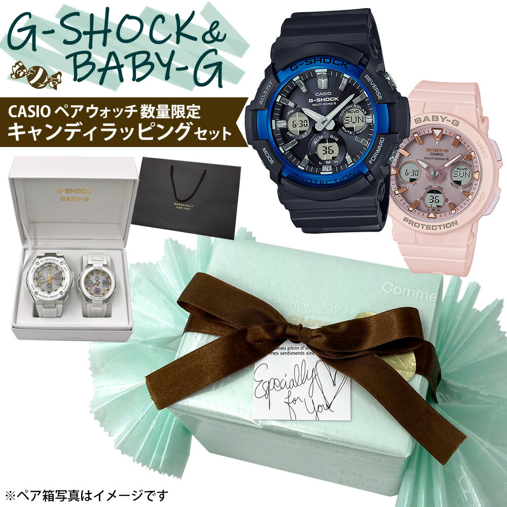 新品 ギフトラッピング ペア時計 カシオ ペアウォッチ G Shock Baby G Casio 腕時計 Gショック ベビーg 電波ソーラー キャンディラッピング ホワイトデー プレゼント ギフト ペア おそろい Gaw 100b 1a2jf Bga 2500 4ajf 人気ブランド Nutrir Pereira Org