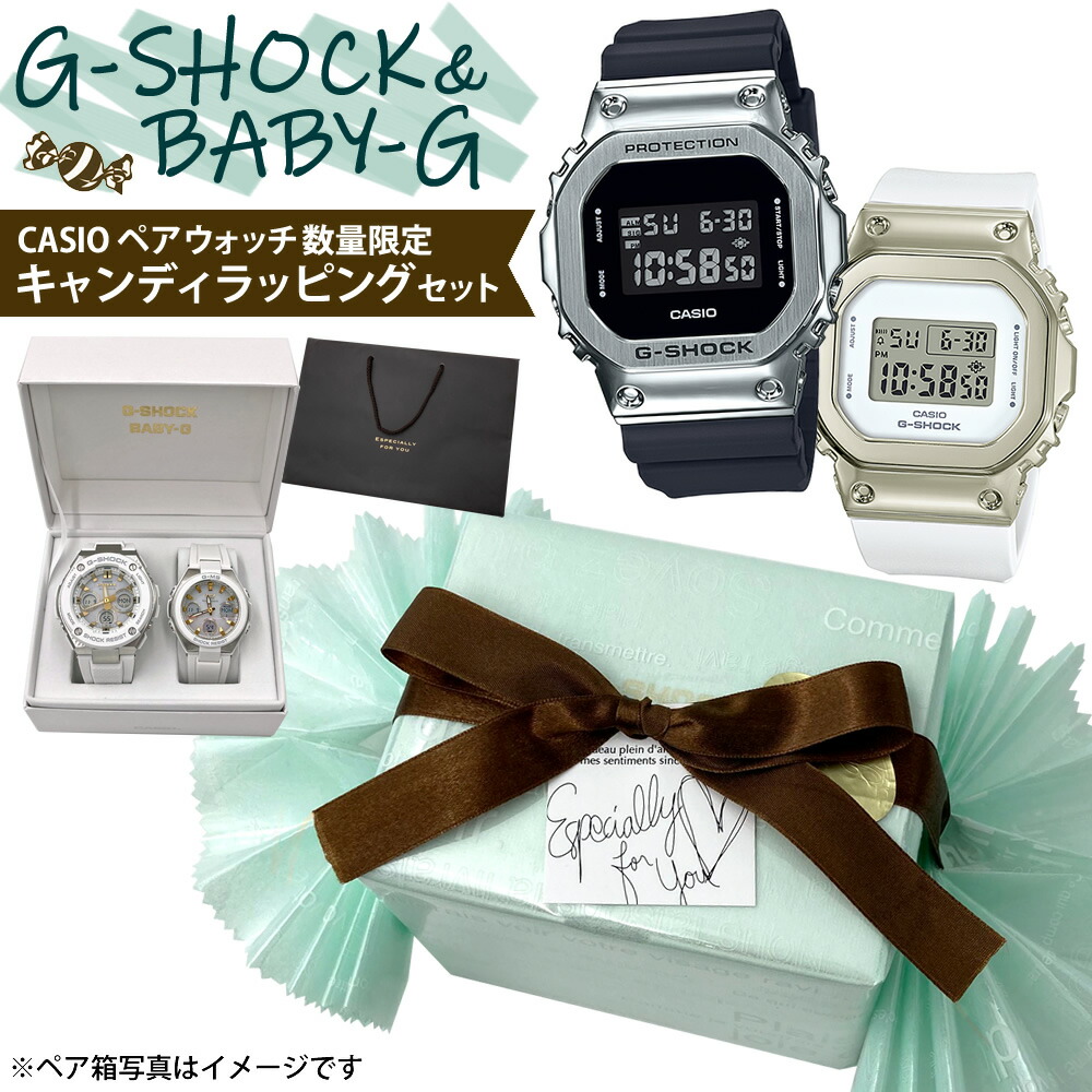 海外最新 ギフトラッピング ペア時計 カシオ ペアウォッチ G Shock Casio 腕時計 Gショック キャンディラッピング ホワイトデー プレゼント ギフト ペア おそろい Gm 5600 1jf Gm S5600g 7jf ホームショッピング 通販でクリスマス Www Purpleforparents Us