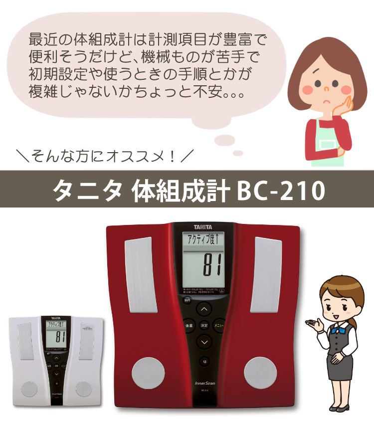 100丸型offクーポン券ばらつき中分 音声で御知らせして進ぜる 立場やすさ 使いやすさにこだわった姿態開設サム Tanita タニタ 体組成計 体重計 210sv シルバーグレー 210 取り上げるピタ遣道積む 音声案内 安易数量化 青い人称 老齢者 機械オンチ Cannes Encheres Com