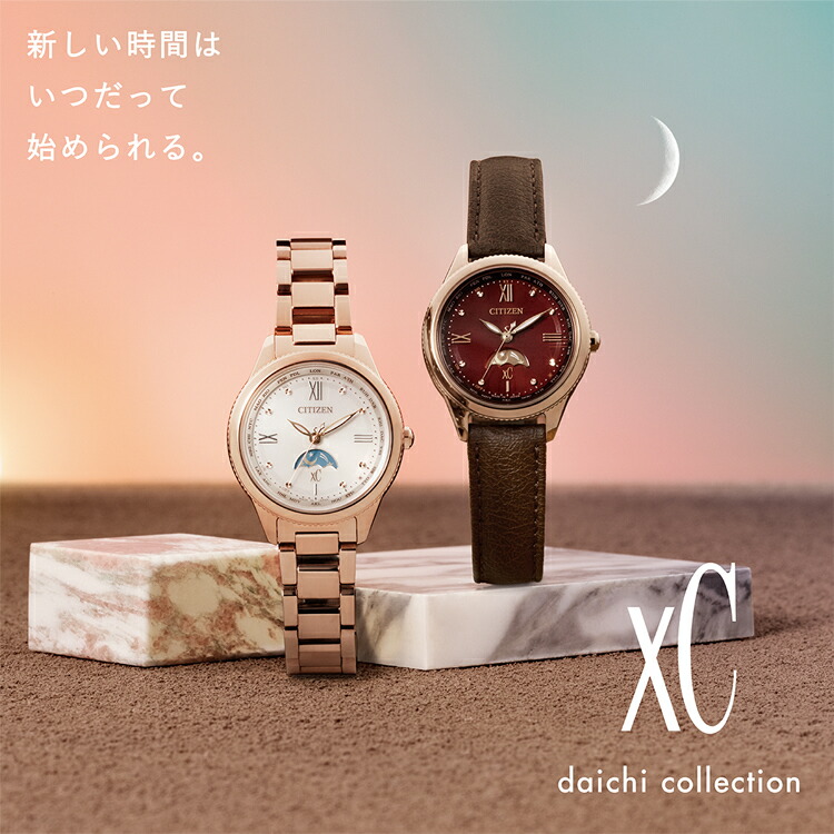 CITIZEN xC daichi collection | labiela.com