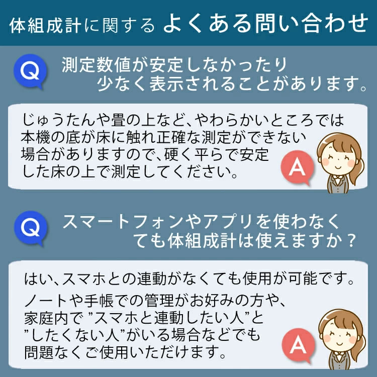 ☆国内最安値に挑戦☆ モニター電池だけではという声にお応えしたセット 毎日の測定をサポート 家族で健康管理 タニタ TANITA 体重 体組成計  スマホ 50g バックライト BC-332L 体重計 スマホでデータ管理 立てかけ収納OK 家族 筋肉量 BC332 fucoa.cl