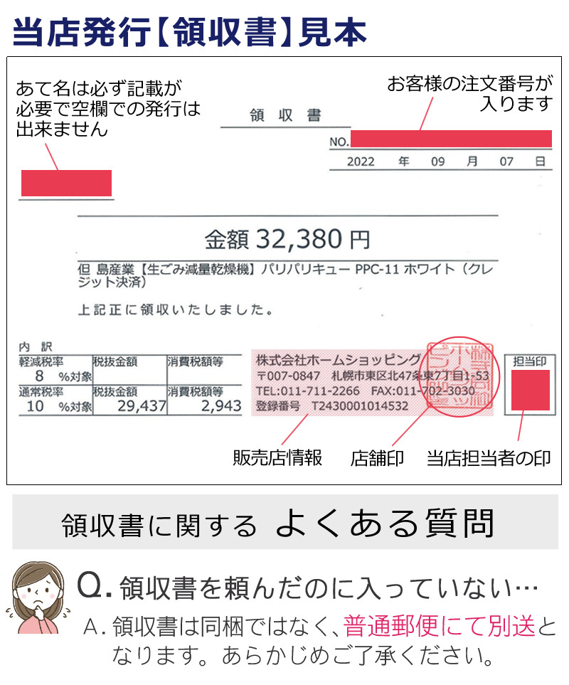 【フィルター3個付(本体付属1個+2個)】パリパリキューブライトアルファPCL-33-BWBブルーストライプ自動停止/スタート予約機能付島産業生ごみ減量乾燥機生ごみ処理機生ゴミ処理機ゴミ箱臭わないバケツ密閉消臭ごみ箱乾燥(ラッピング不可)