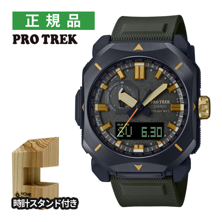 （木製時計スタンド付）カシオ CASIO 腕時計 PRW-6900Y-3JF プロトレック PROTREK メンズ フィールドサバイバーIP アナデジ 樹脂バンド ソーラー電波 メーカー保証1年 国内正規品｜ホームショッピング