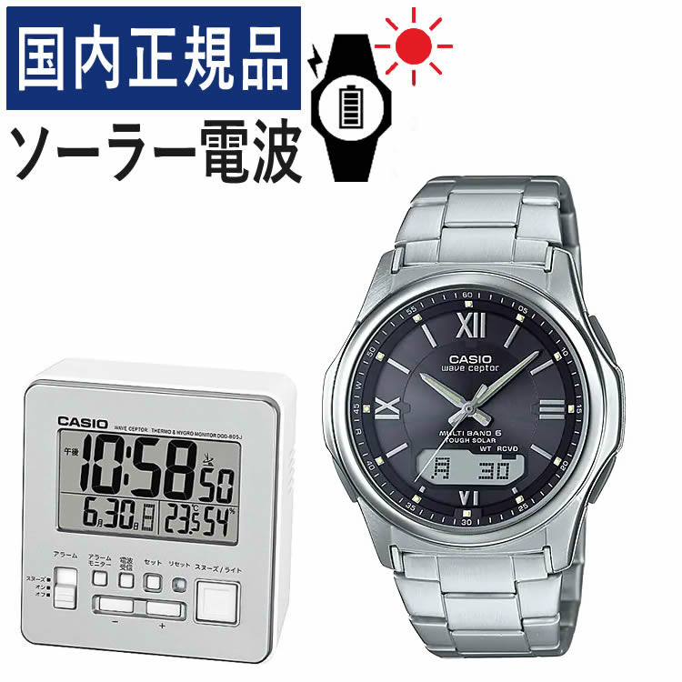 楽天市場】【自分でバンド調整可/置き時計セット】【国内正規品】CASIO