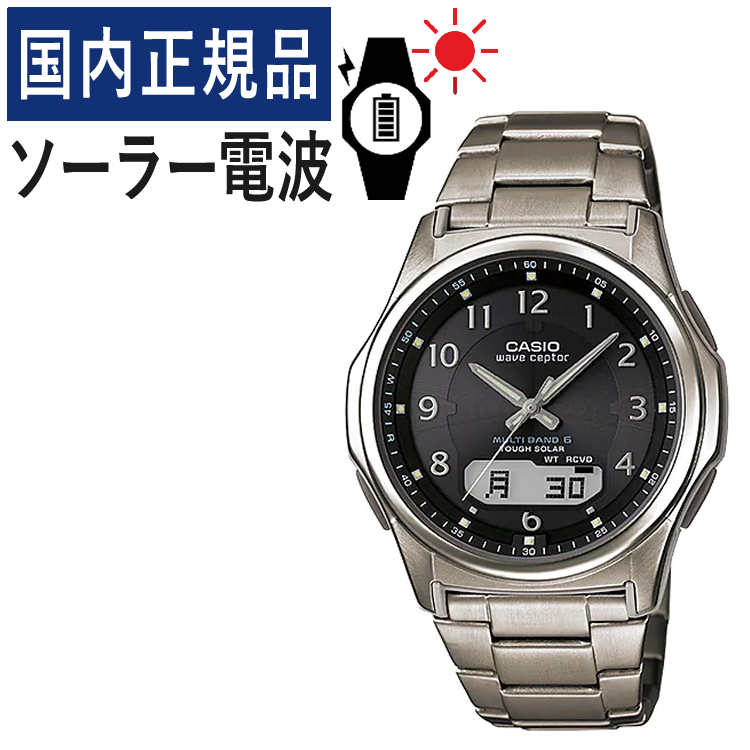 『開店SALE　全品10%off価格』[カシオ] 腕時計 ウェーブセプター 電波ソーラー WVA-M630TDE-1AJF シルバー