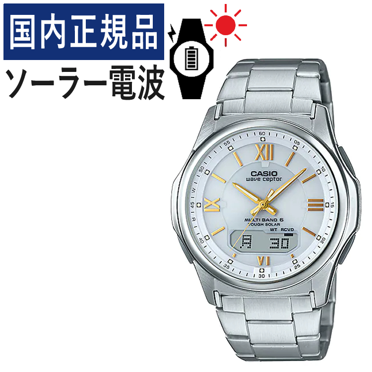 【楽天市場】【自分でバンド調整可】【国内正規品】CASIO(カシオ