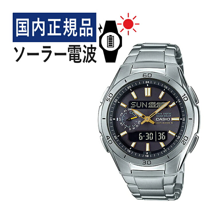 楽天市場】【自分でバンド調整可】【国内正規品】CASIO(カシオ) wave