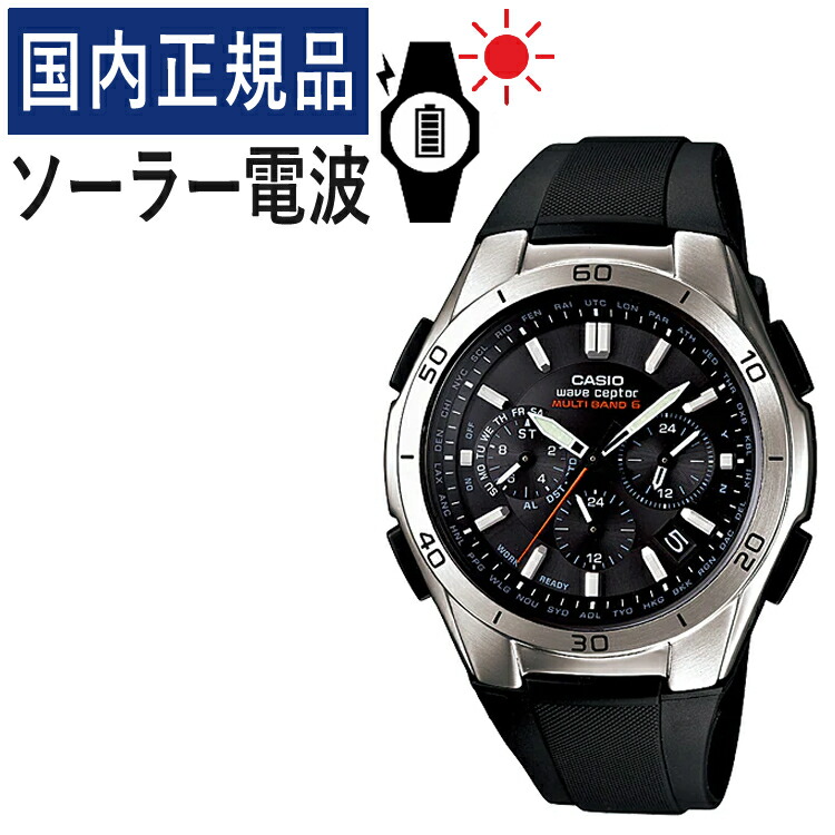 楽天市場】【国内正規品】CASIO(カシオ) wave ceptor(ウェーブセプター