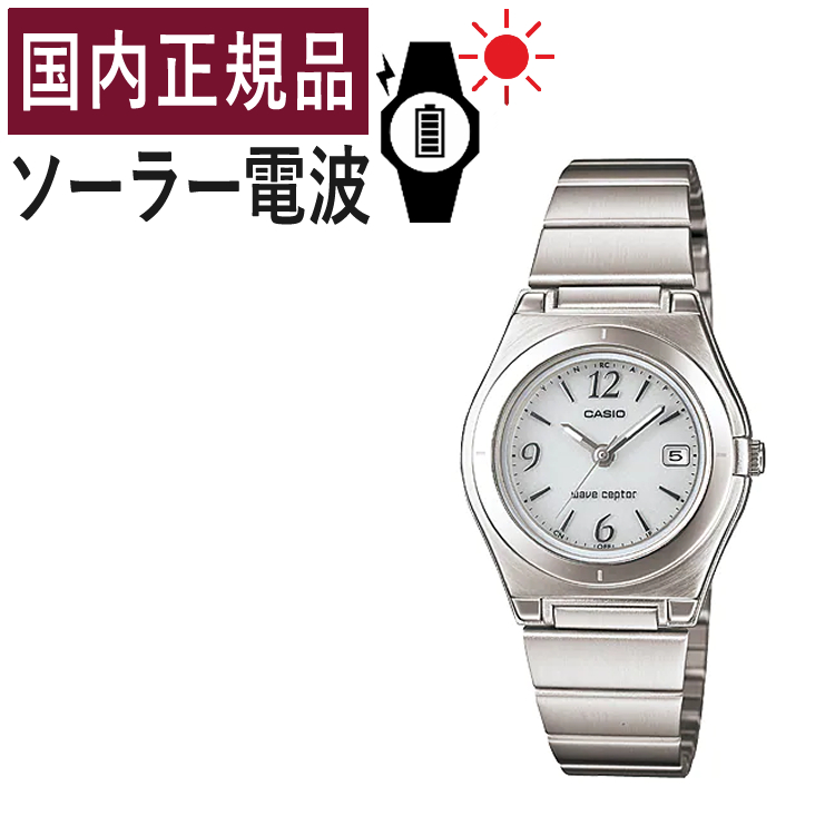 楽天市場】【自分でバンド調整可/クロスセット】【国内正規品】CASIO