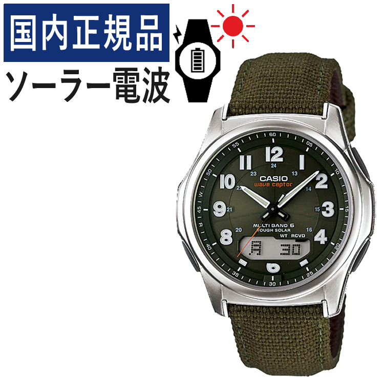 【楽天市場】【自分でバンド調整可】【国内正規品】CASIO(カシオ