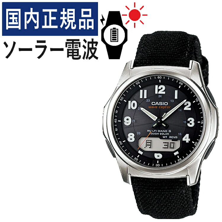 【楽天市場】【国内正規品】CASIO(カシオ) wave ceptor(ウェーブセプター) ソーラー電波時計  WVA-M630B-3AJF(WVAM630B3AJF)  メンズ/腕時計/電波腕時計/ソーラー/タフソーラー/電波/カーキ/グリーン/クロス/合成皮革/アナデジ/メーカー1年保証/新品 ...